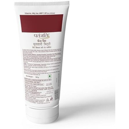 Patanjali Multani Mitti Face Pack 100G