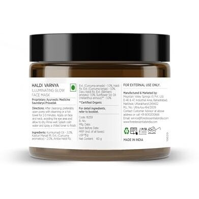 Forest Essentials Haldi Vernya Lepa | Ayurvedic Skin Brightening Facial Mask With Turmeric | Moisturising And Hydrating Face Pack, 1 Count