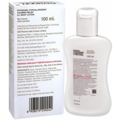 Physiogel Hypoallergenic - Bottle Of 100 Ml Ai Body Lotion