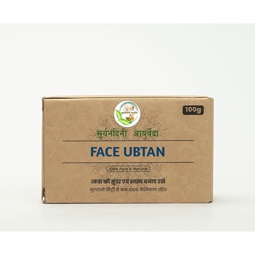 Suryanandini Ayurveda Hand Made Multani Mitti Mukh Sodhak Face Ubtan |With Herbal Daily Bath Soap. Suitable For All Skin Types | 100G (Pack Of-4)