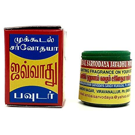 Nathan Herbals & Organics Unisex Adult Fresh Mukkudal Sarvodaya Javadhu Power Powder 10Gm(2Gm X Pack Of 5),Brown