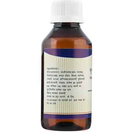 Kamdhenu Laboratories Kumkumadi Oil (15 Ml (Pack Of 1))