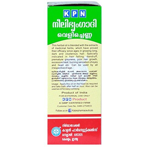 K P N Neelibhringadi Coconut Oil, 200 Ml (Pack Of 2)