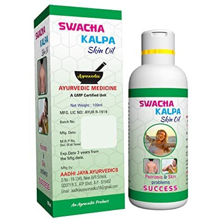 Swacha Kalpa Skin Oil (Pack Of 2 Bottles) Best For Psoriasis, Eczema And Ringworms
