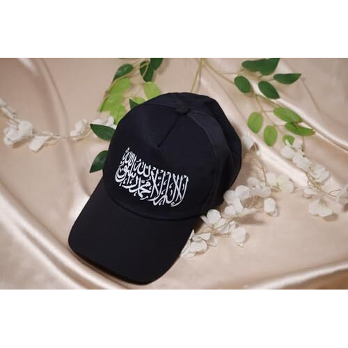 Thebaegift First Kalma Cotton Cap With Print Islamic Arabic Calligraphy Baseball Cap, First Kalma Shahada Print, Black Cotton Dad Hat