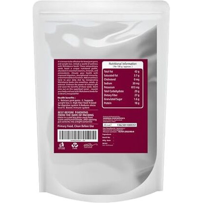 Shree Raja Mahabeera Seeds 900Gm (Pack Of 1) Natural Relief For Knee Pain And Joint Wellness Premium Mahabeera Seeds For Knee Pain Relief, Bone Health For Daily Use