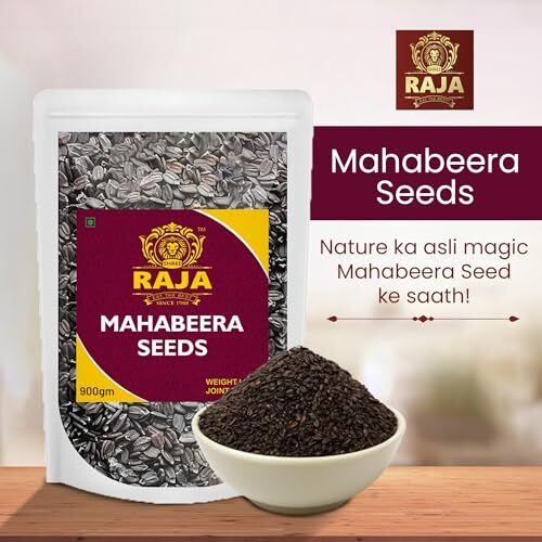Shree Raja Mahabeera Seeds 900Gm (Pack Of 1) Natural Relief For Knee Pain And Joint Wellness Premium Mahabeera Seeds For Knee Pain Relief, Bone Health For Daily Use