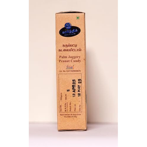 K.S Kovilpatti Special Karupatti Kadalai Mittai - Palm Jaggery Burfi (Groundnut Chikki Candy) - 600 Gm (Pack Of 3 X 200Gm)