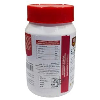 Bhoj Masale | Royal Kheer Premix | Net 200Gm
