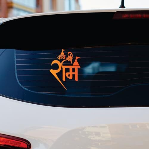 Cvanu Jai Shree Ram Self-Adhesive Vinyl Waterproof Sticker 2Pcs For Car & Other Vehicles (12.5Cmx9.5Cm)_202309-R4