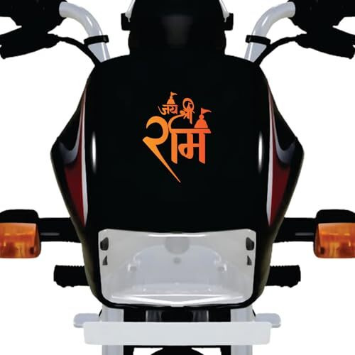 Cvanu Jai Shree Ram Self-Adhesive Vinyl Waterproof Sticker 2Pcs For Car & Other Vehicles (12.5Cmx9.5Cm)_202309-R4