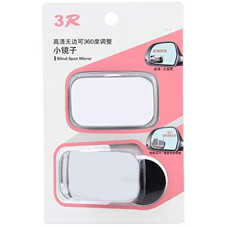 Automaze Rectangle 360 Degree Car Wide Angle Rectangle Convex Blind Spot Rear Mirror (3R-054) | For Car | - Set Of 2