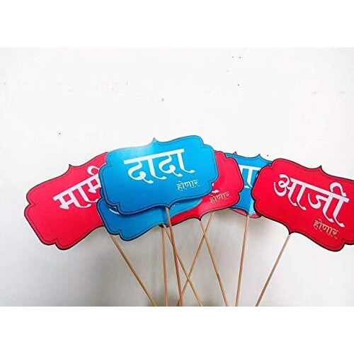 Twister King Marathi Baby Shower Props -16 Pieces