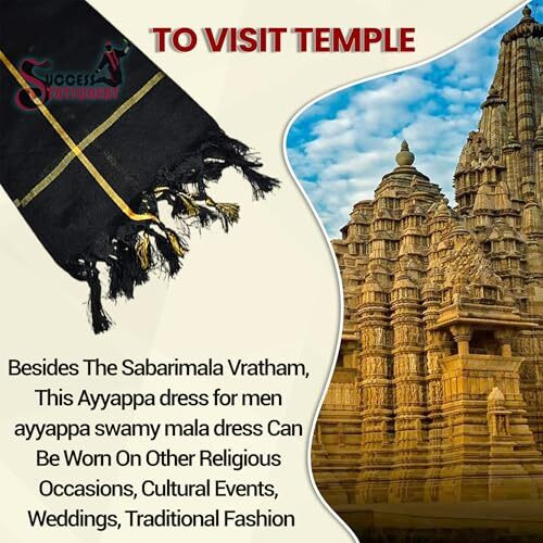 Success Stationery Cottonism Black Colour Single Dhoti | Kerala Mundu For Men Cotton With Matching Towel For Sabarimala Vratham Ayyappa Swamy Dress