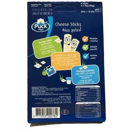 Puck Kids Cheese Sticks Are A Type Of Cheese Snack Package Containing 6 Individual Cheese Sticks 108G