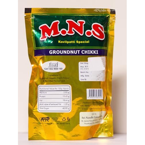 M.N.S Anjaneyar Vilas Special Elachi Kadalai Mittai - Pack Of 3 X 250G (750 Grams)