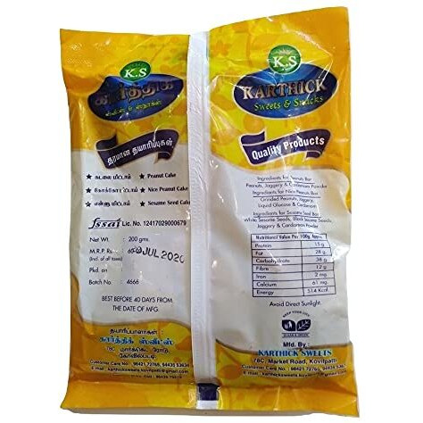K.S Karthik Kovilpatti Special Ghee Coated Ko Ko Mittai (Crushed Groundnut Chikki Candy) Pack Of 3 X 200Gm (600 Gm)