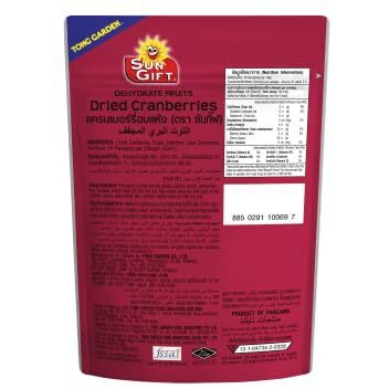 Tong Garden Imported - Dried Cranberries, 110G (Pack Of 3)