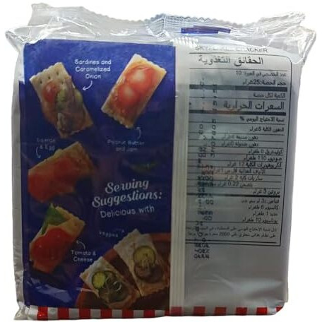 Sky Flakes Original Crackers Cookies Delicious Crunchy Snack Pack 250Gm