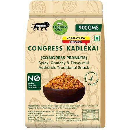 Congress Kadlekai 900 Gms | Roasted Groundnuts | Healthy Snack | Congress Peanuts