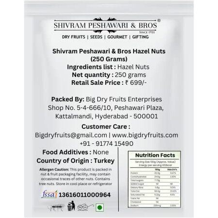 Shivram Peshawari & Bros 100% Natural Hazel Nuts For Healthy Snacks | Premium Hazel Nuts | Nutritious & Delicious Akhrot | Dry Fruit Hazel Nuts Pack (250 Grams)