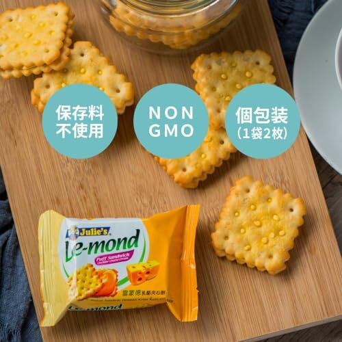 Julie's Lemond Puff Sandwich Cheddar Cheese Cream Sweet And Savory Snack 180Gm