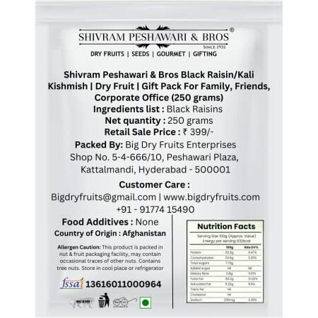 Shivram Peshawari & Bros Black Raisin/Kali Kishmish | Dry Fruit | Gift Pack For Family, Friends, Corporate Office (250 Grams)