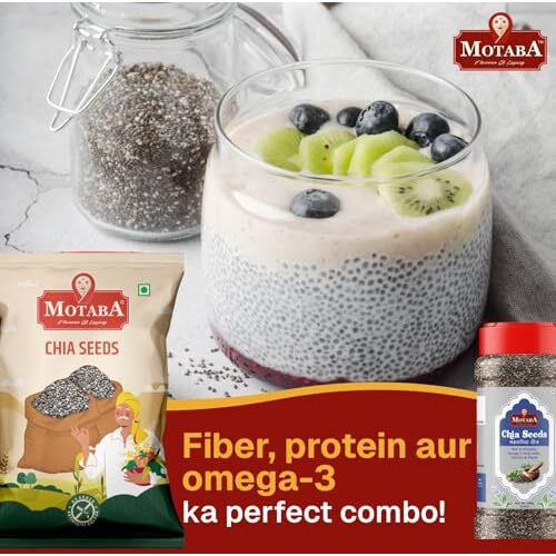 Motaba Raw Chia Seed 100Gram | Healthy Seed For Eating | Omega 3, High Protein Seed | Healthy For Heart & Cholesterol Control Seeds (100Grm)
