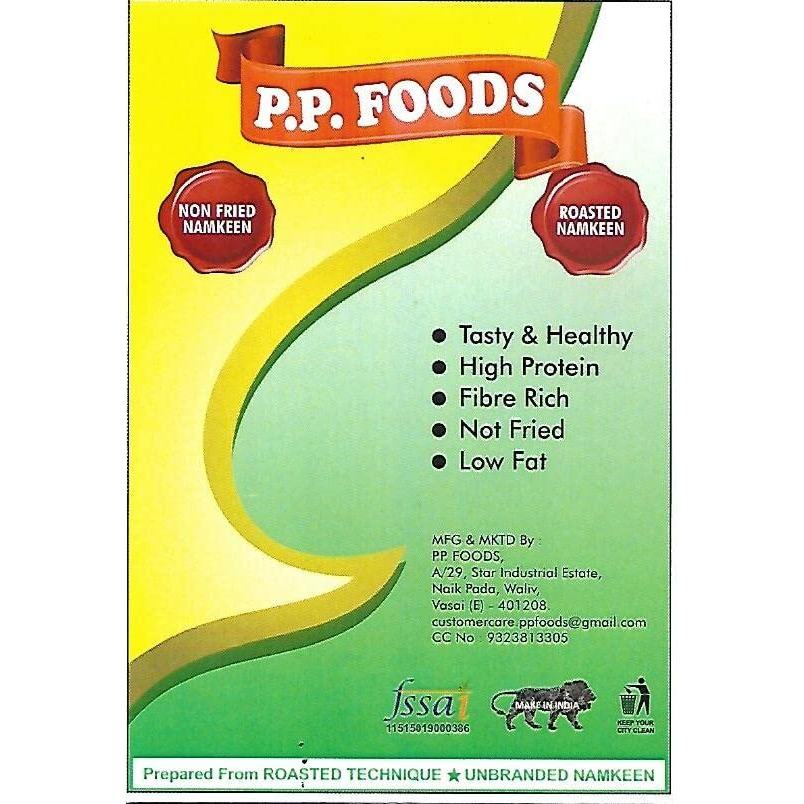 P P Foods Roasted Jowar Puff Salted 400 Gm (Pack Of 2, 200Gm Each)