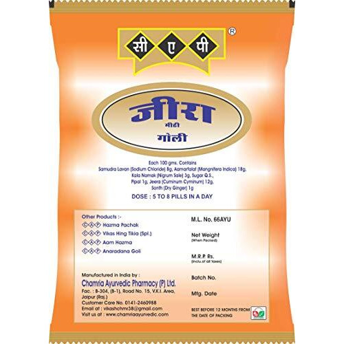 Cap Jeera Goli Digestive Tasty Healthy Khatti Mithi Churan - 400 Gms