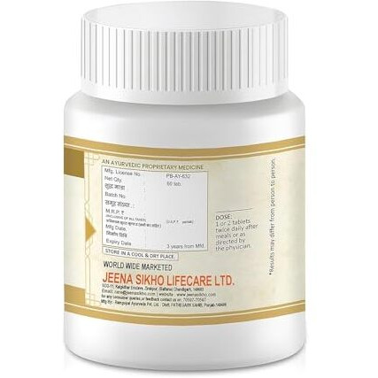 Jeena Sikho Pain Nil/Pain Relief Tablets | Ayurvedic Supplements For Relieving Pain & Discomfort | Herbally Blended With Kutki, Giloy, And Kalijeeri, 60 Tablets