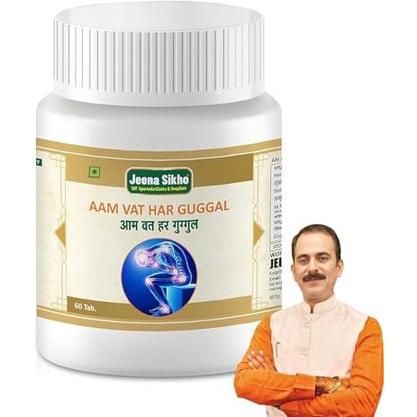 Jeena Sikho Aam Vat Har Guggal/Jointcare Tablets | Ayurvedic Supplements For Vata Problems | Naturally Blended With Sonth, Chandi Bhasam And Guggulu, 60 Tablets
