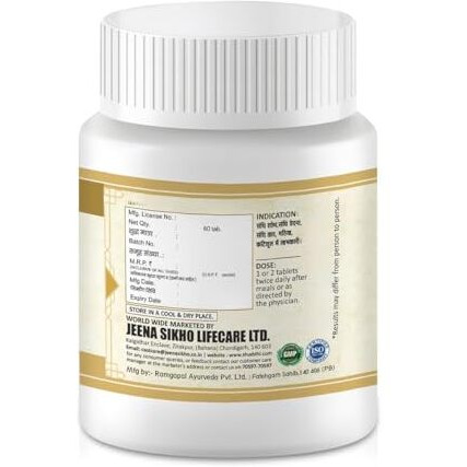 Jeena Sikho Aam Vat Har Guggal/Jointcare Tablets | Ayurvedic Supplements For Vata Problems | Naturally Blended With Sonth, Chandi Bhasam And Guggulu, 60 Tablets