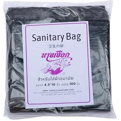 Mistycdep Sanitary Disposal Bags | 100 Bags | Pad Disposable Bags For Discreet Disposal Of Tampons, Condoms, Sanitary Pads, Panty Liner & Personal Hygiene Waste