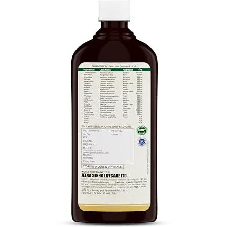 Jeena Sikho Vrikcare Tonic | Kidney Detox | Ayurvedic Kidney Revitaliser | Kidney Detox Cleanse Purifier | Kidney Re-Live Juice | Sugar-Free, 450Ml