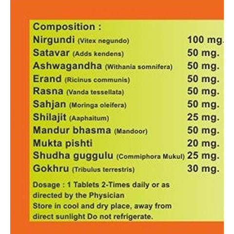 Gayatri Pharmacy Peeda Bati Joint Pain Tablet Pack Of 8