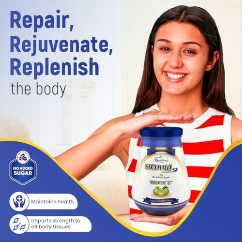 Dhootapapeshwar Swamala Compound Sugar Free With Gold & Silver | Ayurvedic Supplement For Immune Support, Overall Health, Strengthens Respiratory System | For All Seasons | 500G