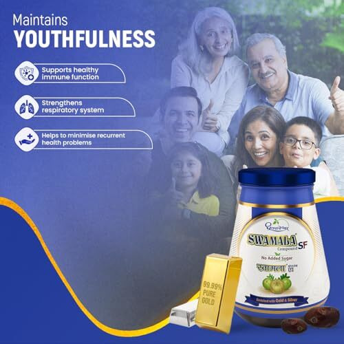 Dhootapapeshwar Swamala Compound Sugar Free With Gold & Silver | Ayurvedic Supplement For Immune Support, Overall Health, Strengthens Respiratory System | For All Seasons | 500G