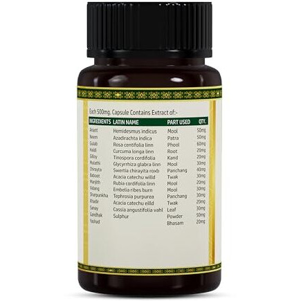 Shuddhi Ayurveda Skin Cure Capsules | Herbal Skin Wellness Supplement | Herbally Blended With Neem, Gulab, And Sanay | Skin Care Ayurvedic Multivitamin, 60 Capsules