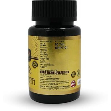 Jeena Sikho Dhatu Pushti Tablets | Blood Builder | Helps To Manage Jaundice | Women & Men | Hair Growth, 60 Tablets