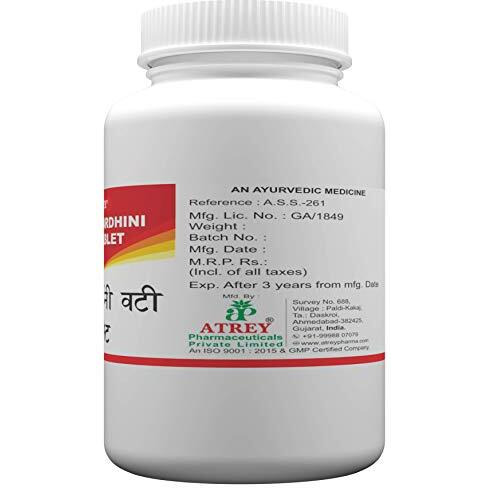 Atrey Arogyavardhini No.1 240 Tablets