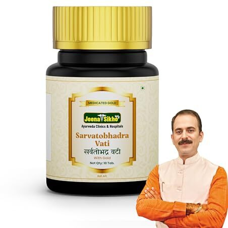 Jeena Sikho Sarvatobhadra Vati Tablets | Natural Kidney Detox For Men & Women | Kidney Detoxify 10 Veg Tablets