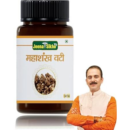 Jeena Sikho Mahashankh Vati For Digestive Wellness | Ayurvedic For Digestive Wellness & Gut Health | Herbal For Digestion 60 Veg Tablets