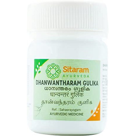 Sitaram Ayurveda Dhanwantharam Gulika 100 Nos