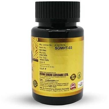 Jeena Sikho Gomutra Haritaki Tablets | Liver Detox | Natural Solution For Effective Jaundice Relief Digestive System, 60 Tablets