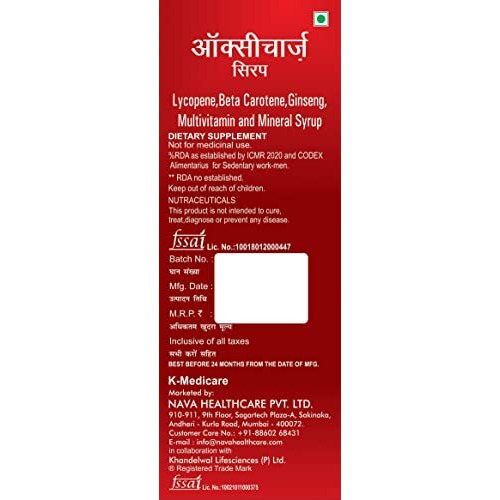 Oxycharge Lycopene Multivitamin And Mineral Syrup 300 Ml For Overall Health, Radiance, Strong Bones & Immunity For Men And Women (Pack Of 1)