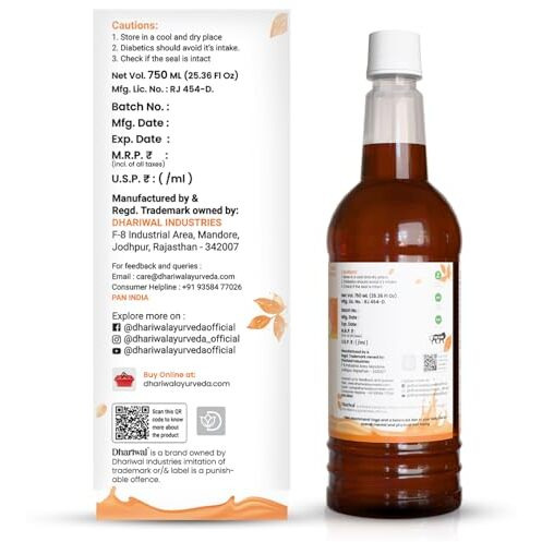 Dhariwal Ayurveda Shantida Sharbat | Ayurvedic Formulation | Traditional Herbal Blend | 750Ml