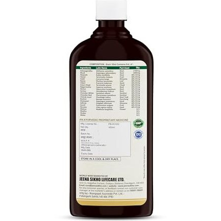 Jeena Sikho Medhya Tonic | Non-Sugar Syrup | Ayurvedic Tonic For Weak Pulse, Sleeplessness, | Ayurvedic Heart Care 450Ml