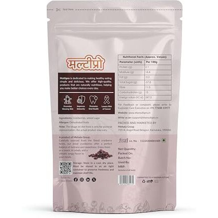 Multi Pro Cranberry Dried, Sliced Cranberries - Tangy & Sweet Flavor, High Antioxidant, Cranberry Dry Fruit Without Sugar Dietary Fiber, Ideal For Smoothies, Baking, Preservative-Free (Pack Of 1)