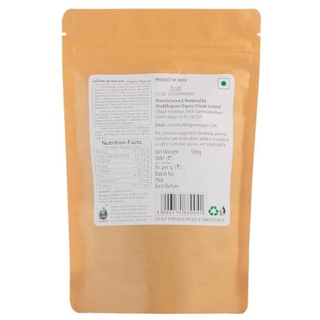 Shuddha Gram Organic Peanuts | Groundnuts - 500G | Unpolished 100% Naturally Processed Raw Groundnut (Moongfali Dana) (500G Pack 2)